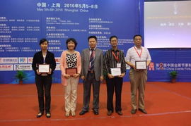 第八屆會展節(jié)事財(cái)富論壇 我司榮獲四項(xiàng)大獎提升行業(yè)標(biāo)桿