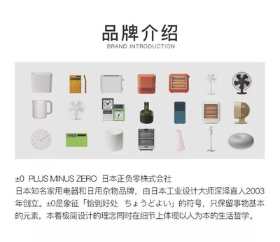 【順豐包郵】日本正負零風扇 源自山澗的自然之風，智能定時無線操控，伴您靜享舒適夏日
